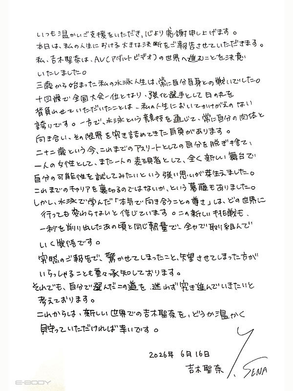 サンプル画像6
