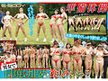 おっぱいいっぱい大乱交運動会 清宮仁愛 莉々はるか 柏木ふみか 白石こはる 東峯日奈子 - サンプル 3