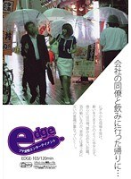 (edge00103)[EDGE-103]Returning From The Bar With A Female Coworker... Download