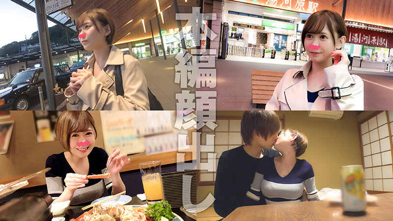 EHH-001 パート 11 - 210 分