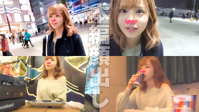 EHH-001 パート 16 - 300 分