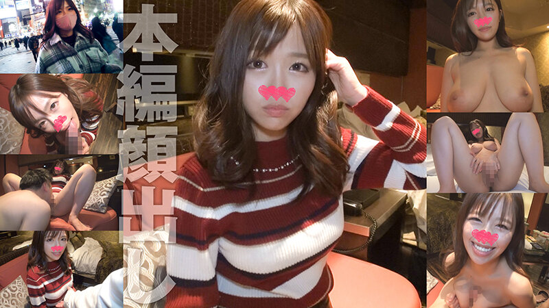 EHH-002 第 11 部分 - 300 分钟