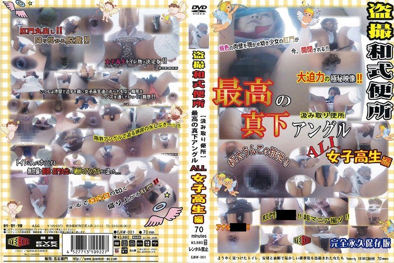 EJKW-001 jav