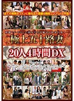 (emad00090)[EMAD-090]最好的牛奶妻子 20 4 次 DX 下載