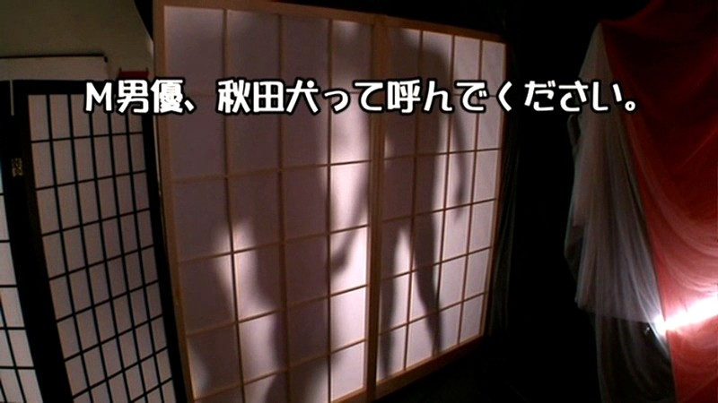 EMAZ-140 パート 9 - 78 分