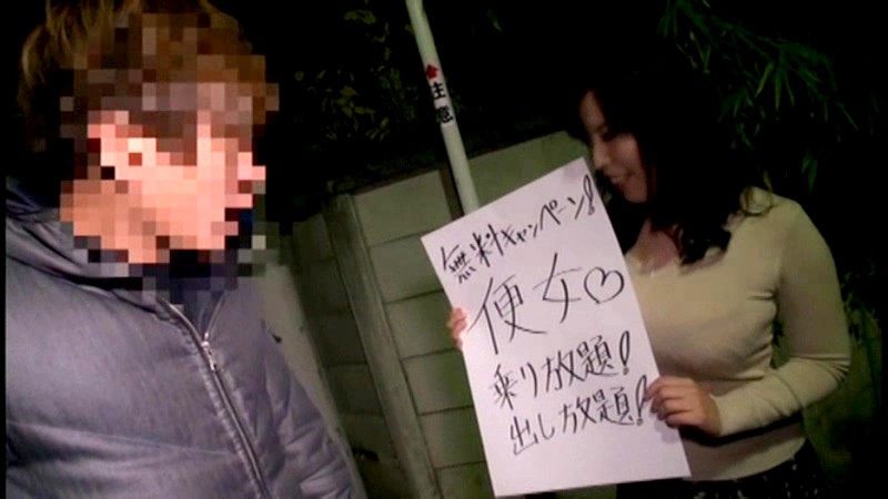 EMBZ-039 パート 8 - 72 分