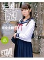 【妄想主観】セーラー服を着た美少女となまなかだし性交。Sara 03