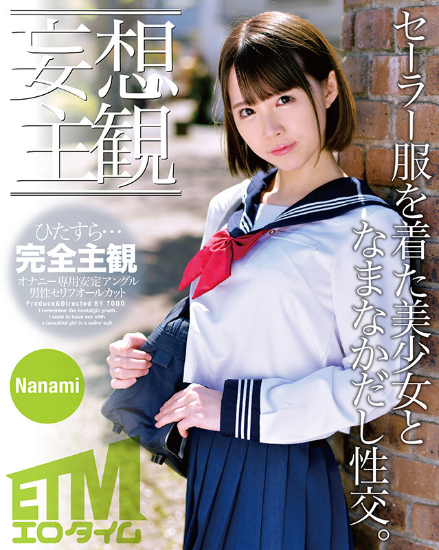 ETQR-257 Bagian 1 - 30 minit