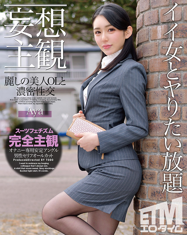 ETQR-263 第 1 部分 - 30 分钟
