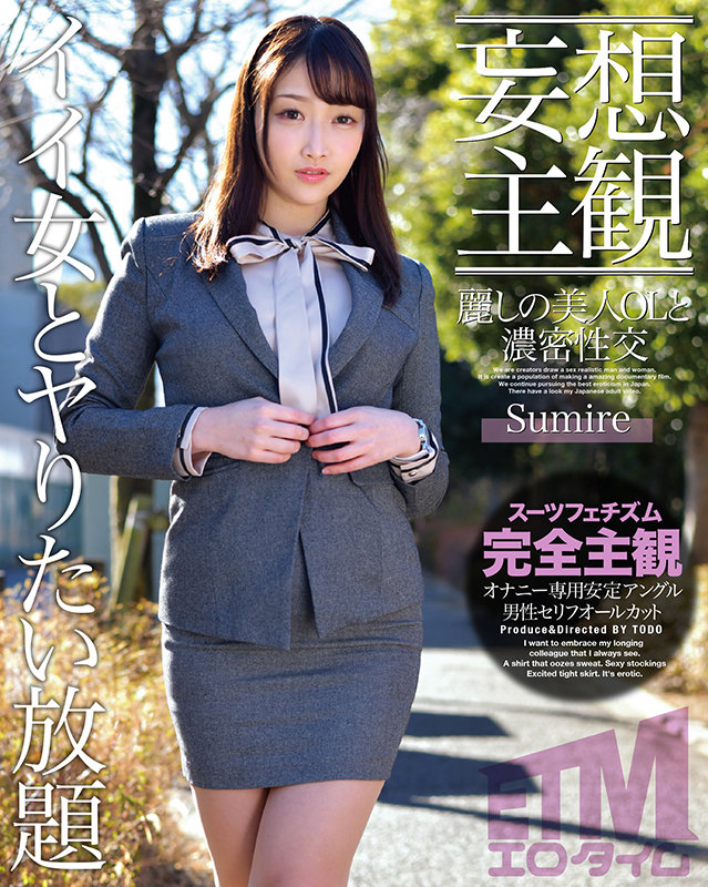 ETQR-264 パート 1 - 30 分