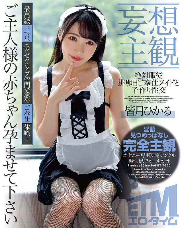 ETQR-274 パート 1 - 30 分