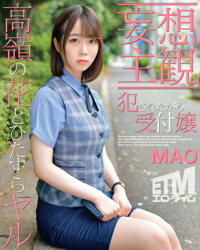 ETQR-276 パート 1 - 30 分