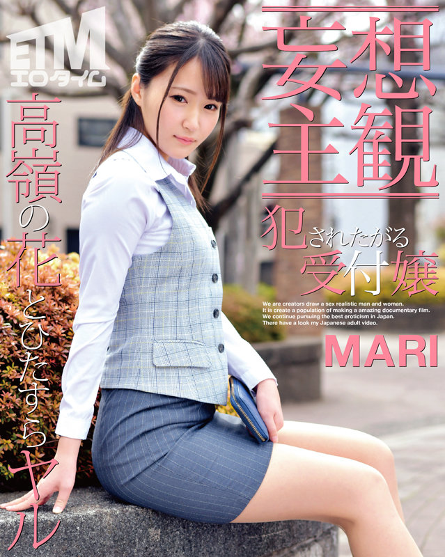 ETQR-277 パート 1 - 30 分