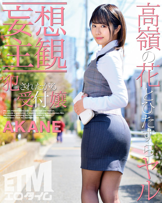 ETQR-278 第 1 部分 - 30 分钟