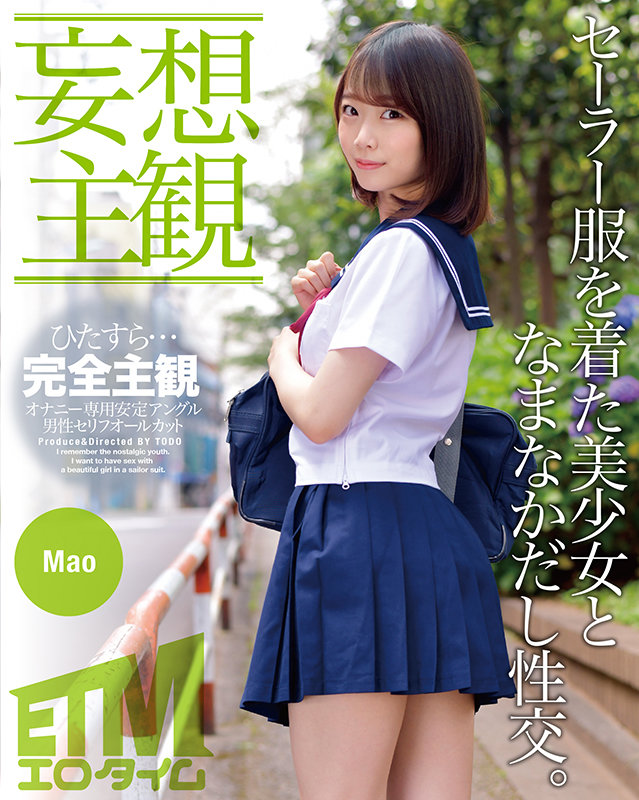 ETQR-283 パート 1 - 30 分