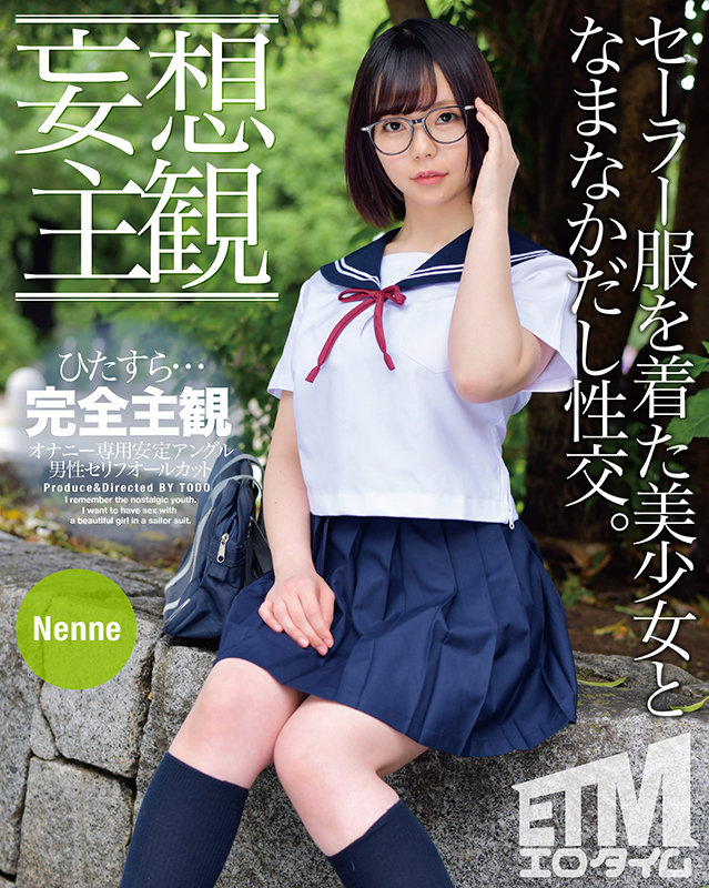 ETQR-285 パート 1 - 30 分