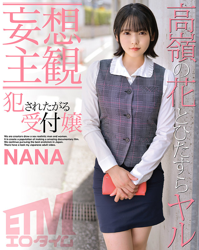 ETQR-297 第 1 部分 - 30 分钟