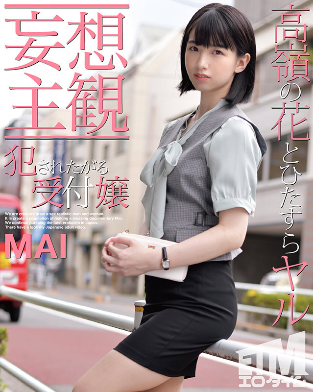 ETQR-298 パート 1 - 30 分