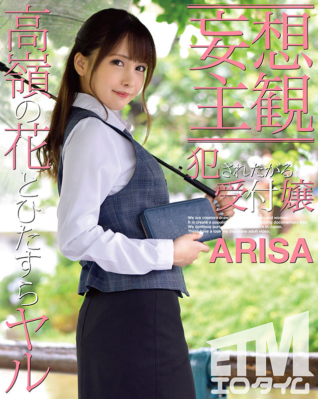 ETQR-300 Part 1 - 30 minutes