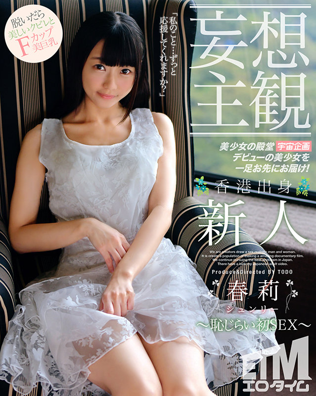 ETQR-305 Bagian 1 - 30 minit