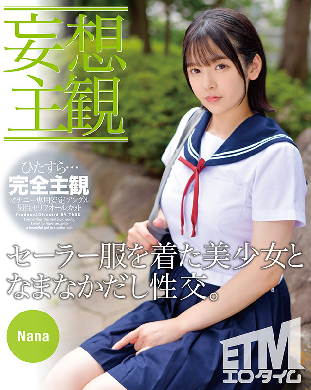 ETQR-310 第 1 部分 - 30 分钟