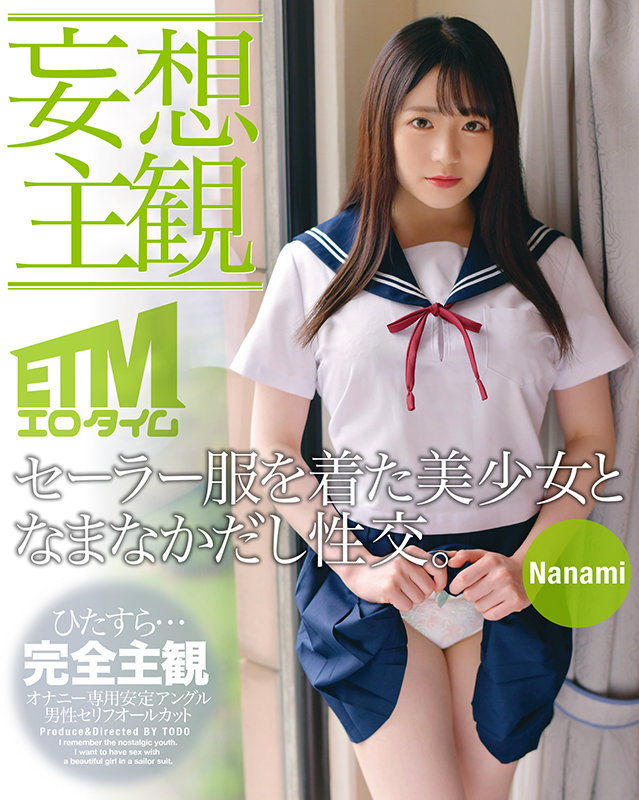 ETQR-312 パート 1 - 30 分