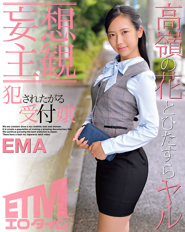 ETQR-320 Part 1 - 30 minutes