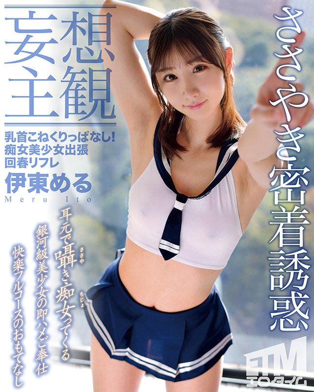 ETQR-321 第 1 部分 - 30 分钟