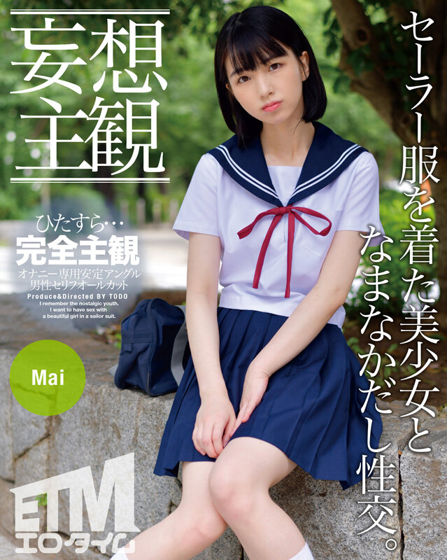 ETQR-324 Part 1 - 30 minutes