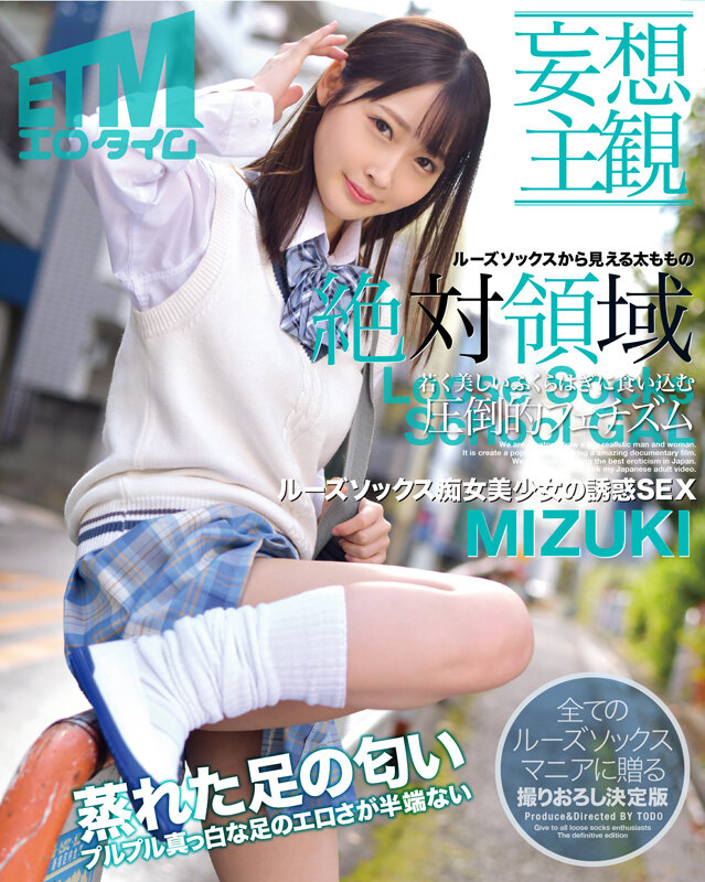 ETQR-328 Bagian 1 - 30 minit