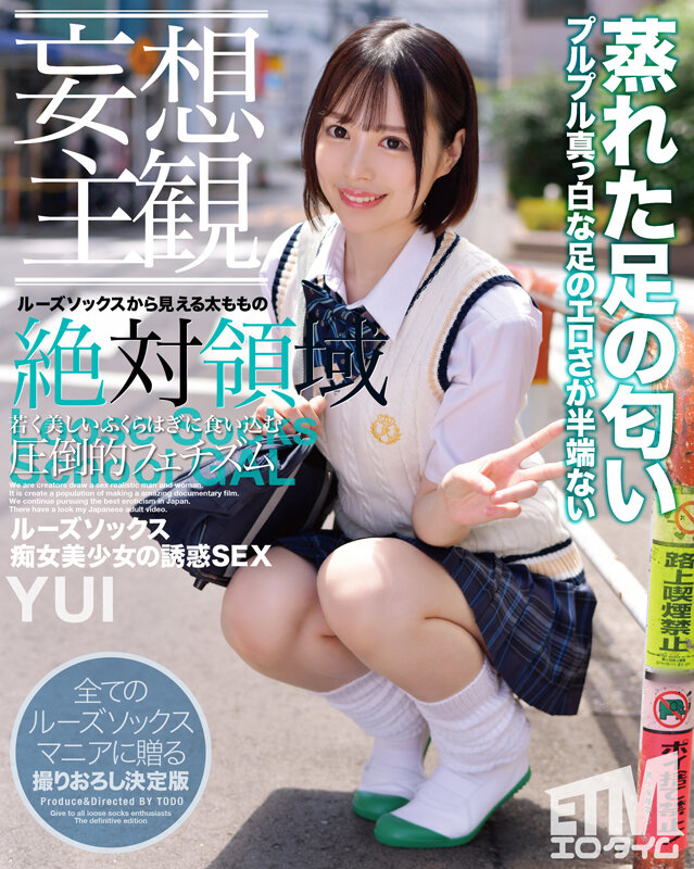 ETQR-330 第 1 部分 - 30 分钟