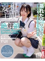 (etqr00330)[ETQR-330][Daydream POV] The Tempting SEX Of A Slutty Beautiful Girl In Loose Socks - YUI Download