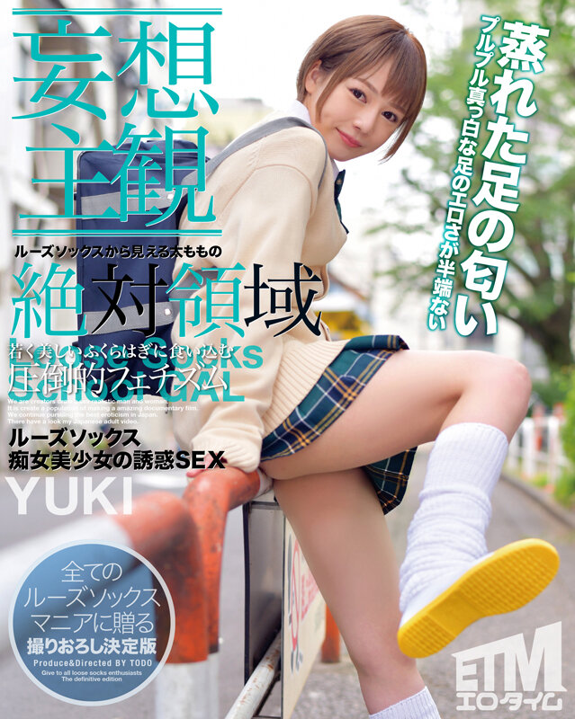 ETQR-331 Bagian 1 - 30 minit