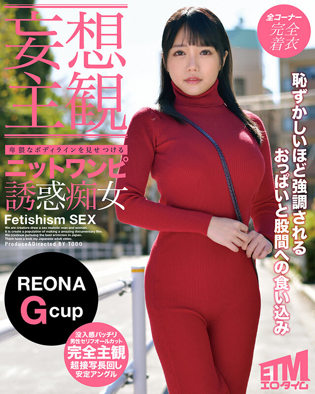 ETQR-343 パート 1 - 30 分