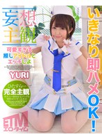 etqr00481[ETQR-481]【妄想主観】可愛すぎる推しアイドルとエッチしよ YURI