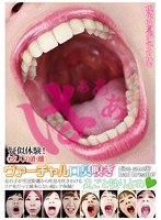 (evis00173)[EVIS-173]Virtual Breath Smelling Download