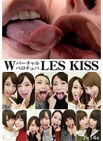 evis00230[EVIS-230]Wバーチャルベロチュパ LES KISS