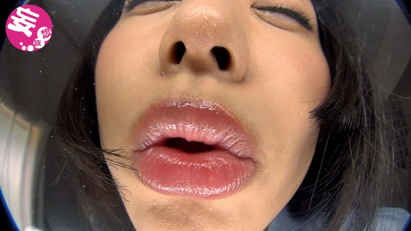 EVIS-256 パート 6 - 95 分