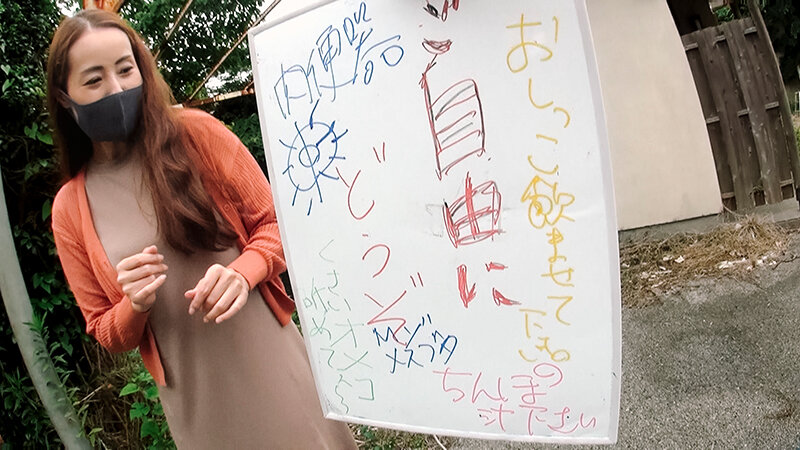 EVIS-584 Part 5 - 54 minutes