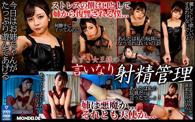 EXDP-003 Part 4 - 237 minutes