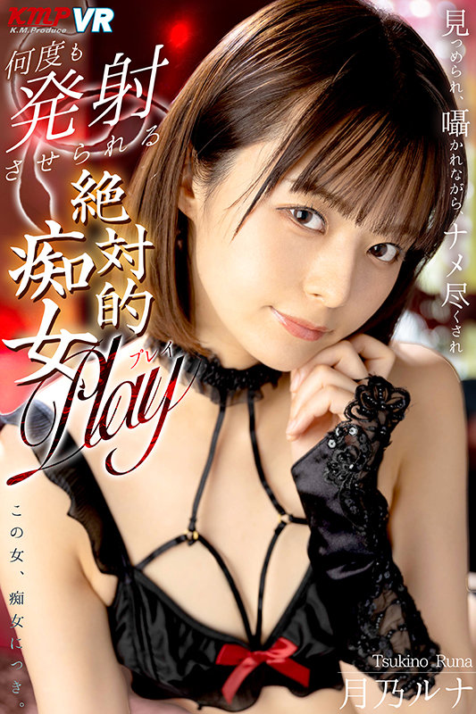 EXVR-429 第 1 部分 - 30 分钟