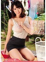 (eyan00052)[EYAN-052]The Sweet Temptation Of A Bra-less, Lactating Wife With F Cup Tits Kaori Ogura Download