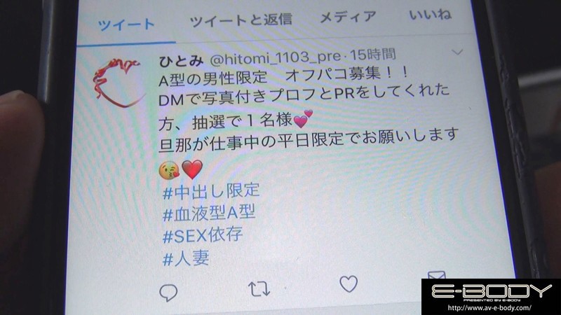 EYAN-115 Part 6 - 100 minutes