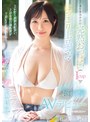 全てを包み込む完熟おっぱい（Icup）のにっこり上品ママ 白川みなみさん（39歳）が本性解放！イクイク超痙攣AVデビュー