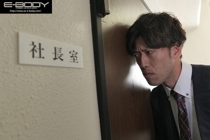 EYAN-197 パート 2 - 44 分