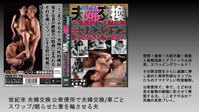 FABS-100 Part 14 - 1499 minutes