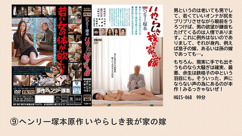 FABS-101 パート 9 - 910 分