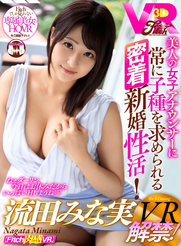 FCVR-015 Bagian 1 - 30 minit