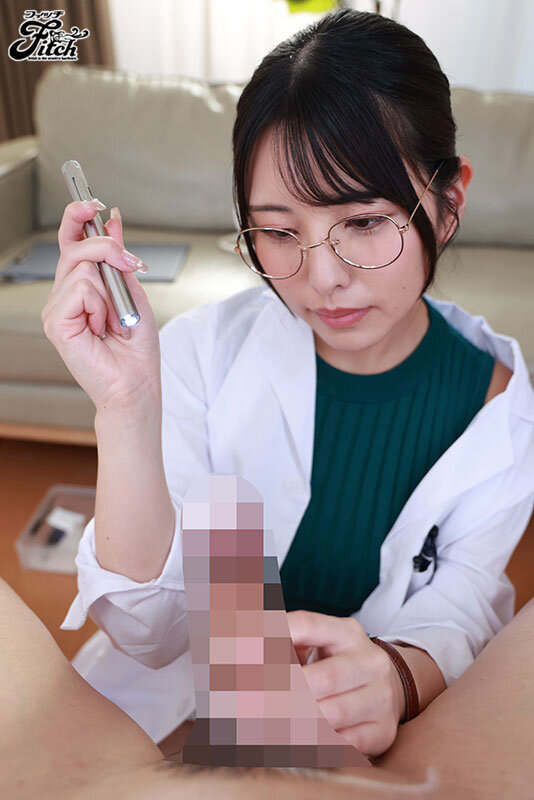 【VR】【Fitch高画質8K肉感VR】 おちん〇NBTI 包茎は内向型？ズル剥けは外向型？チ〇ポの形で性格診断 倉木しおり 画像3