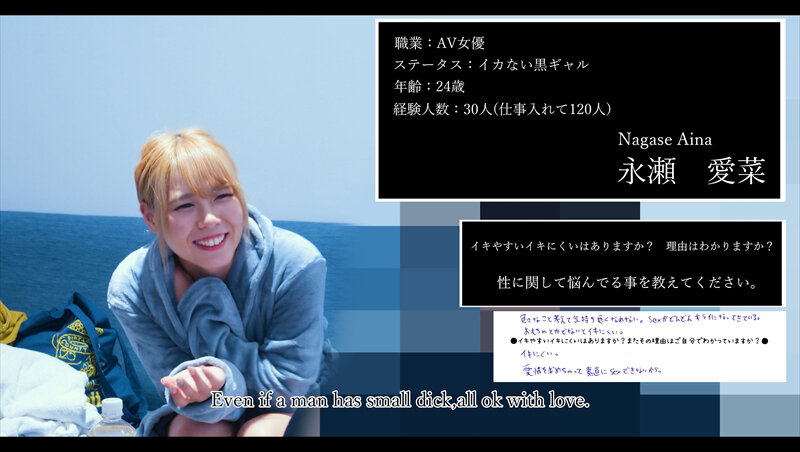 伝説の性感マッサージ VS 永瀬愛菜 4枚目